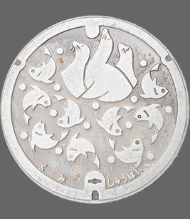 隠岐の島のマンホールにデザインされているニホンアシカ